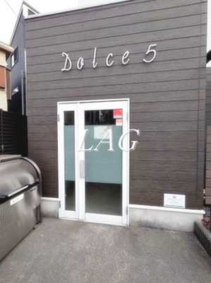 【エントランス】 | Ｄｏｌｃｅ５ | エントランスです。