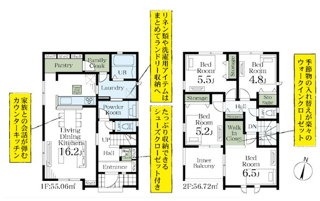 【間取り】 | Livele Garden.S鴻巣市新宿 第7　新築住宅 | ≪2号棟≫
