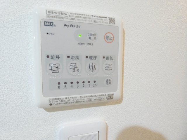 【設備】
