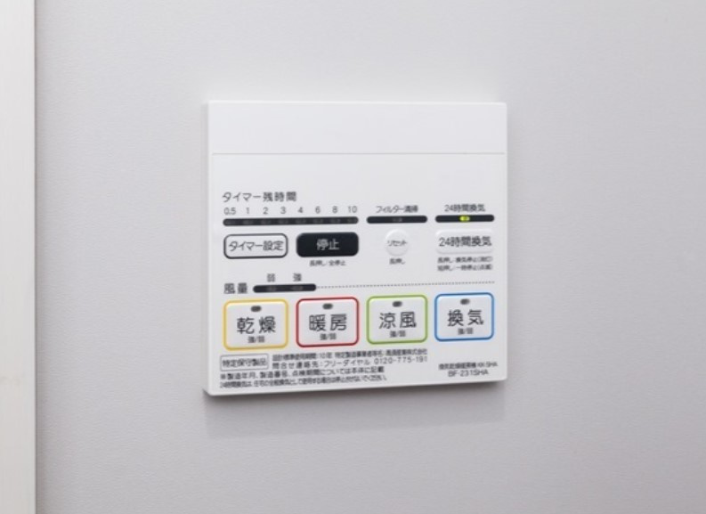 ディアコート櫛引の設備