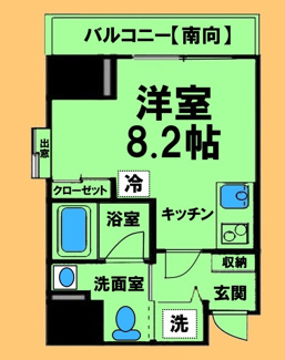 【間取り】 | Conde相模原
