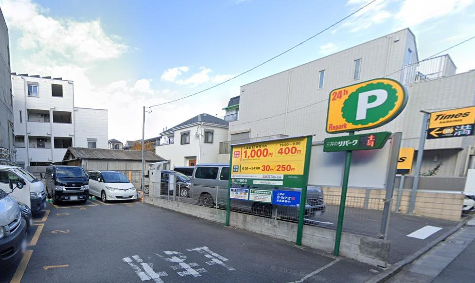 板橋区上板橋２丁目の店舗事務所の周辺