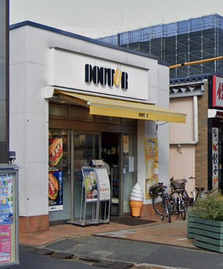 板橋区上板橋２丁目の店舗事務所の周辺