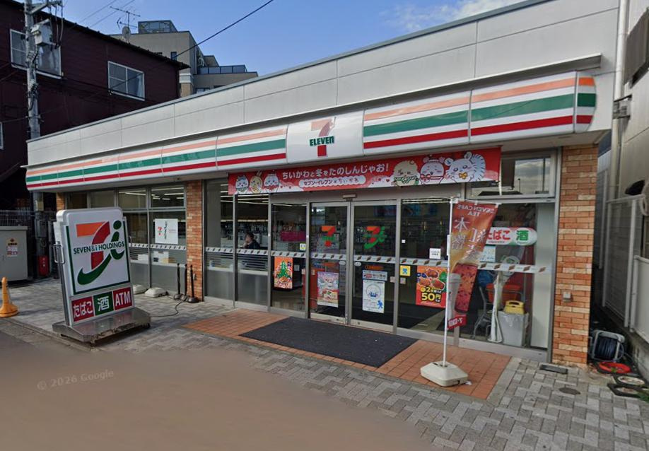 板橋区上板橋２丁目の店舗事務所の周辺