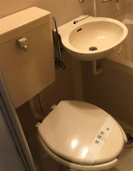 【トイレ】