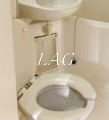 【トイレ】 | コテージくまの | トイレです。
