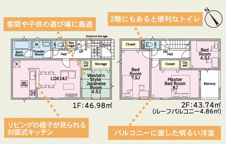 【新築戸建】　いわき市内郷高坂町第11の間取り|7号棟の間取り図です。ご参照ください。