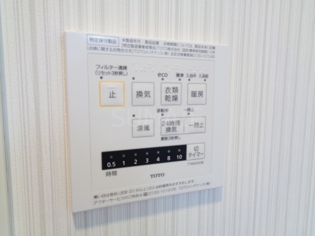 N-stage AkabaneShimoの設備|浴室乾燥機☆