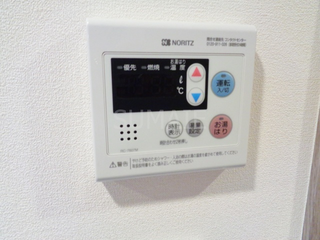N-stage AkabaneShimoの設備|追い焚き機能☆