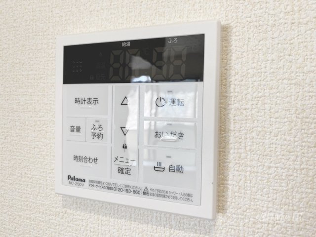 リーブルファイン中央区本町西の設備|給湯パネル☆
