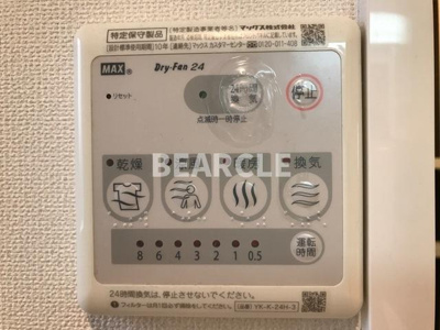 【設備】 | エトワール大将軍