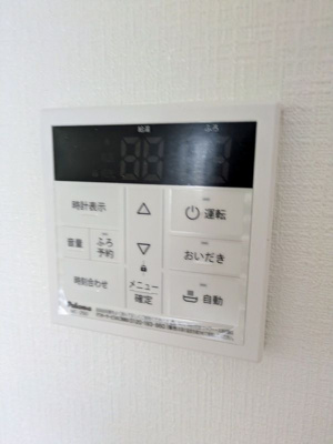 【設備】 | レメゾン寿八番館