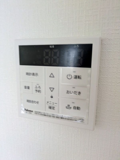 【設備】 | レメゾン寿八番館