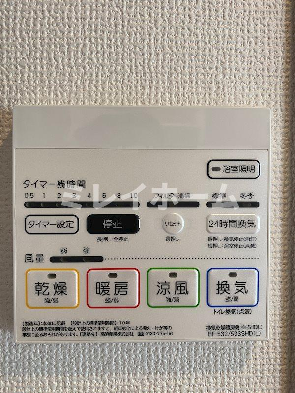 菱和パレス大森山王の設備