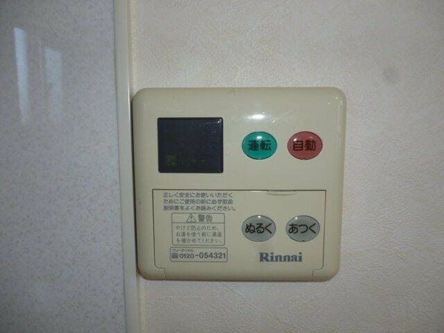 【設備】