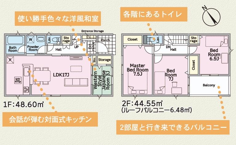 【新築戸建】　いわき市内郷高坂町第11の間取り|8号棟の間取り図です。ご参照ください。