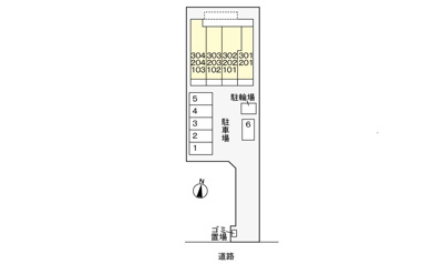 【その他】 | サン　クレール