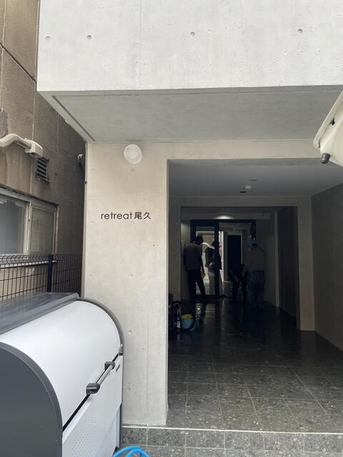 ｒｅｔｒｅａｔ尾久のエントランス
