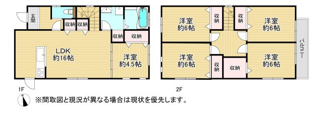 大平二丁目12番14号（C-17）の間取り