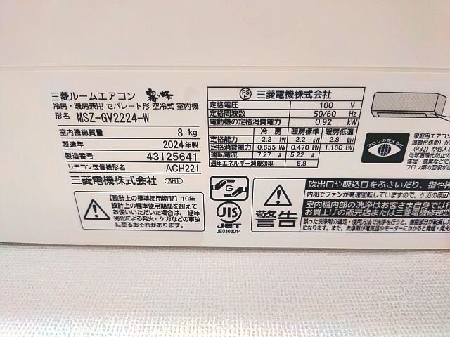 第１筑波ハイツのその他