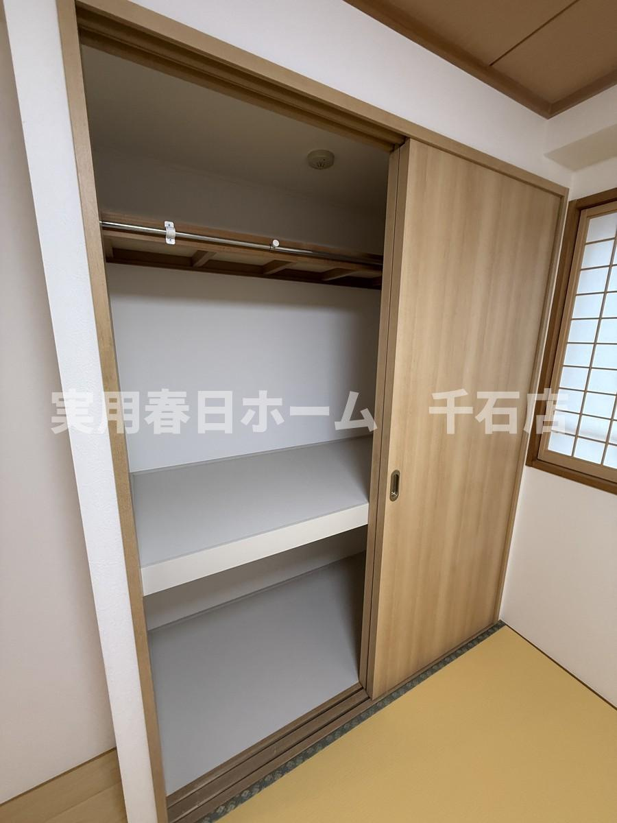 【収納】