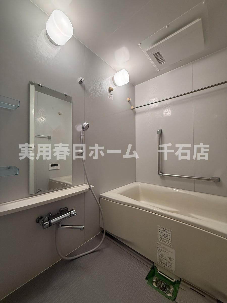 【浴室】