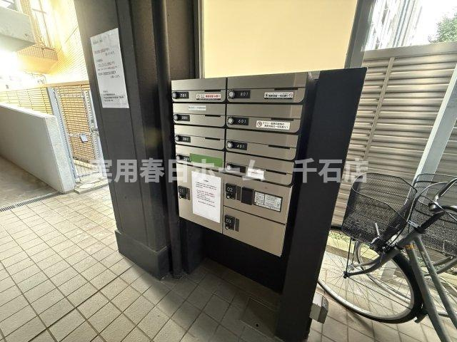 【その他共用部分】