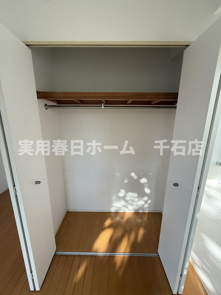 【収納】