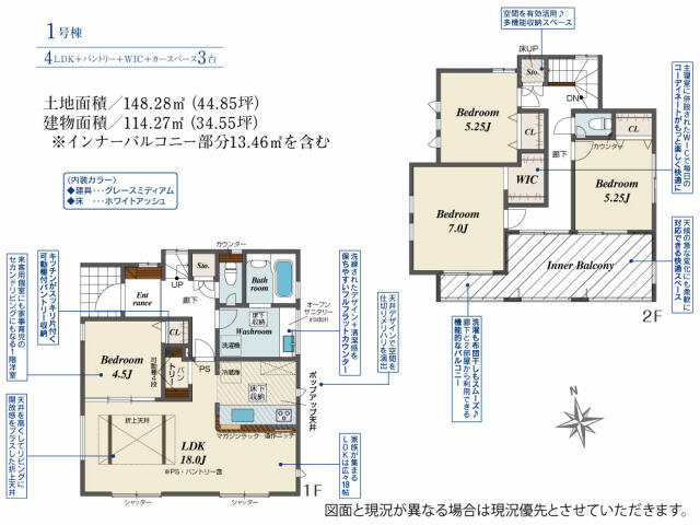 仲介手数料無料）愛西市渕高町１棟／１期１号棟の間取り