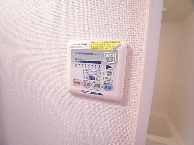【設備】 | ミリアビタNO.11