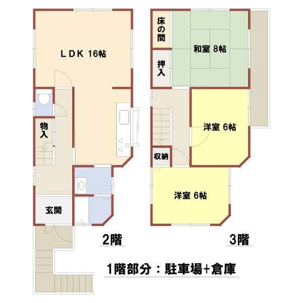 美乃利戸建ての間取り