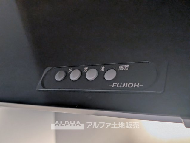 あきる野市五日市　中古戸建　フルリノベーションのキッチン|【Clean Kitchen】◆調理中の換気をスムーズに◆
煙やにおいを効率よく排出するレンジフード。毎日の調理を快適に支え、キッチンを清潔に保ちやすい設備です。