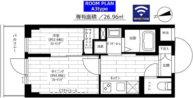 グランドコンシェルジュ宮崎台の間取り