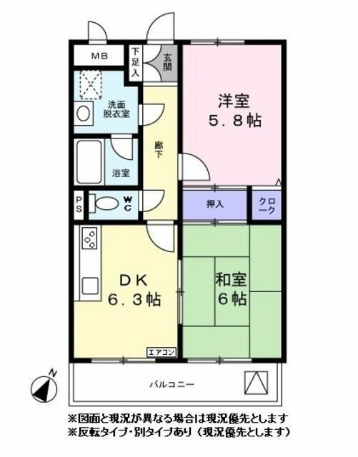 クレールカヤバの間取り