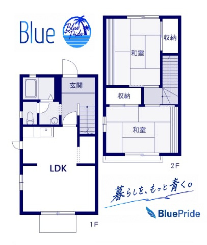【間取り】 | ヴィラ辻堂