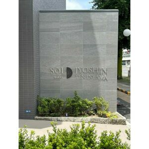 SOLメイクス浄心天神山の設備