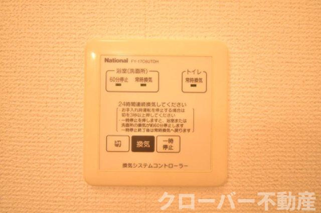 コーヨーハイツの設備|その他設備