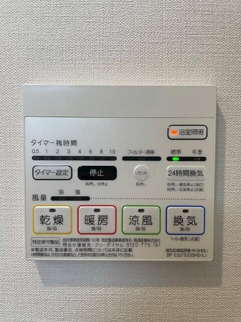 リヴィエールのその他