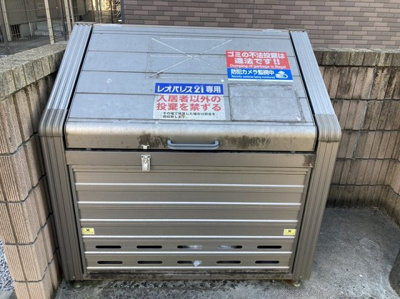 【その他】 | レオネクストユミィ | ゴミ置場
