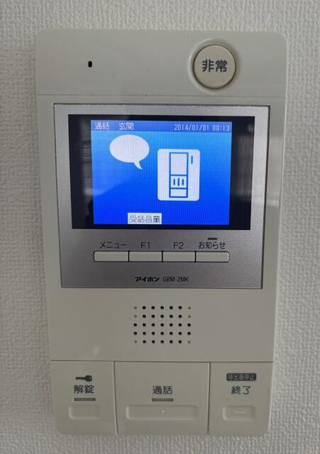 アメニティ５５のセキュリティ