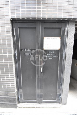 ユニ・アルス扇町公園の設備|ユニ・アルス扇町公園　ゴミ置き場