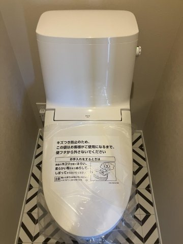 ノヴァイフガーデン春日市小倉のトイレ