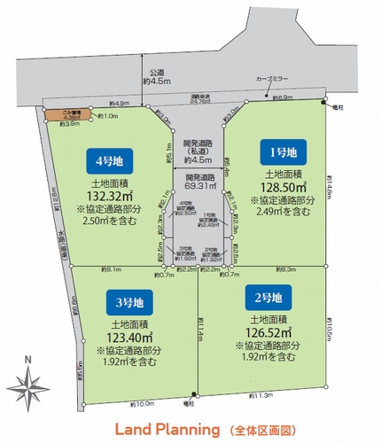 【仲介手数料０円】平塚市徳延2丁目　土地（売地）　全4区画の土地図|【仲介手数料０円】平塚市徳延2丁目　土地（売地）