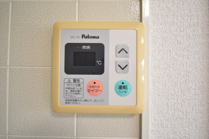 セジュール サライ B棟の設備|その他設備