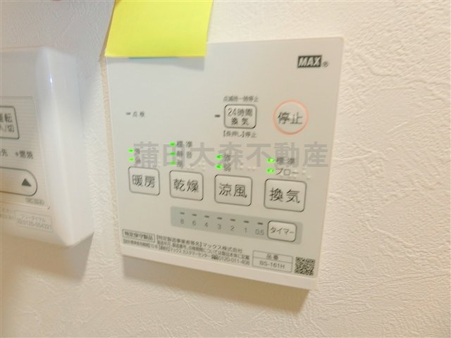 マーレ大森町の設備