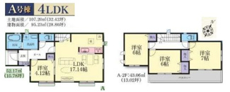【間取り】 | 茅ヶ崎市常盤町　Ａ号棟 | 南東向き　２階建て　4LDK　全居室南東向き　全居室収納付き　リビング階段