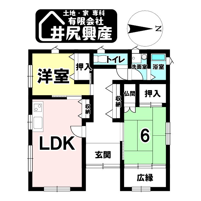 岩出市根来 中古戸建の間取り
