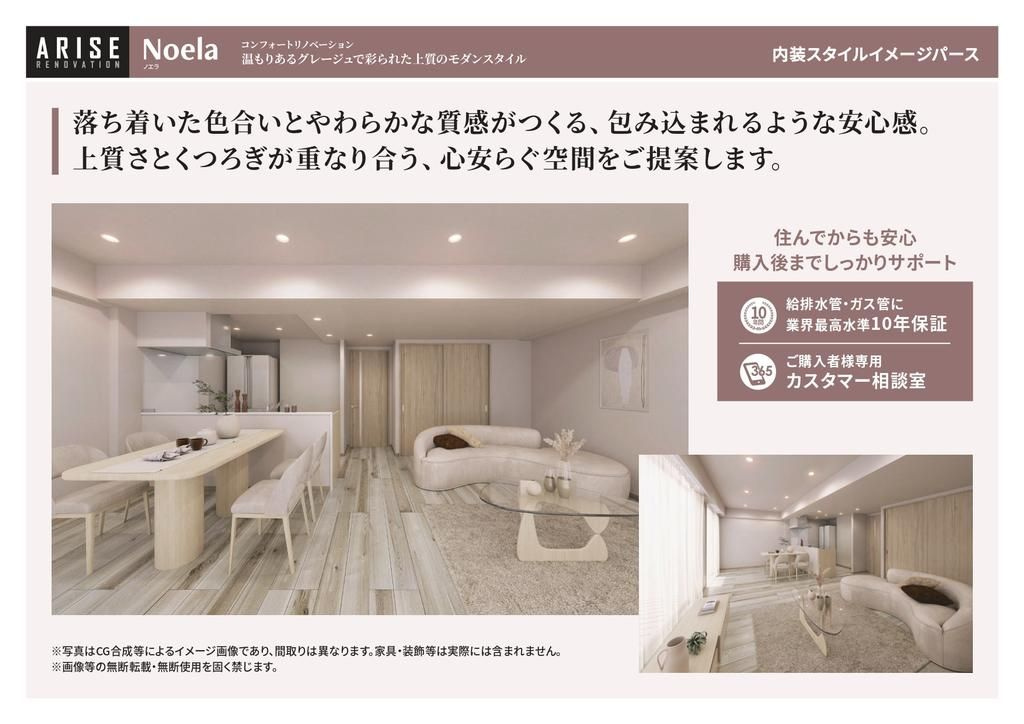 ラ・コスタ１５ウエスト小杉のその他