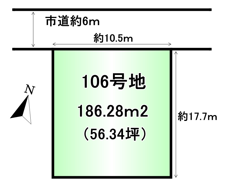 サニーヒルズ晴実台　106号地の土地図|土地面積：186.28ｍ2　56.34坪