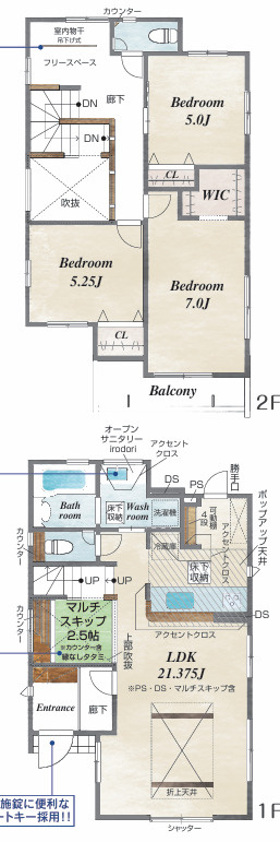 福岡市南区曰佐3丁目　３号棟の間取り